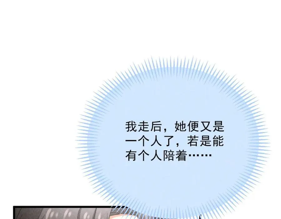 第363页