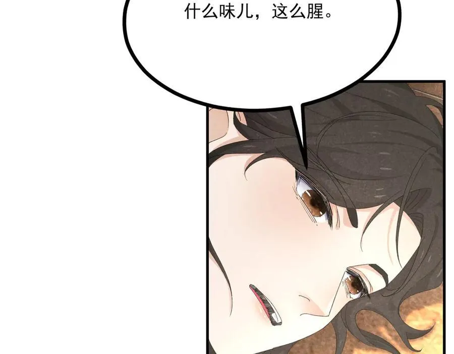 第255页