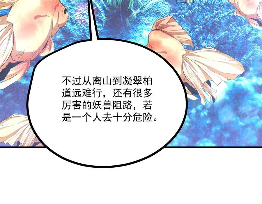 第339页