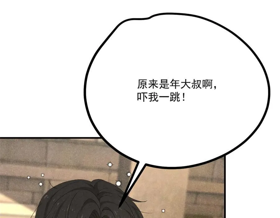 第285页