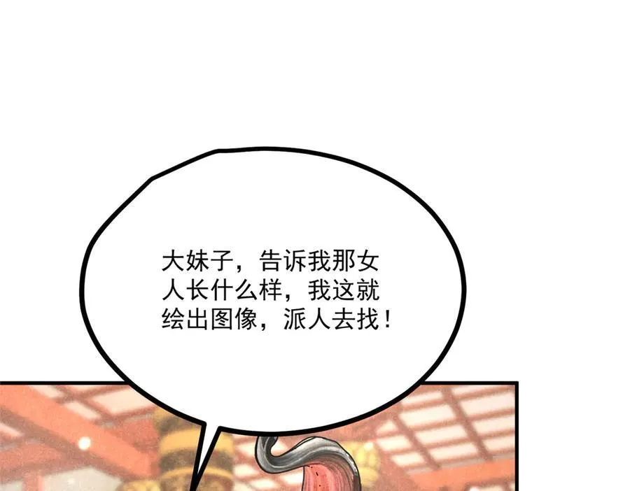 第222页