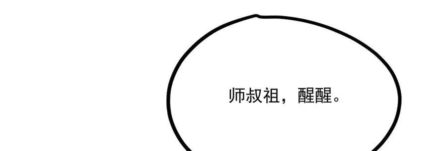 第243页