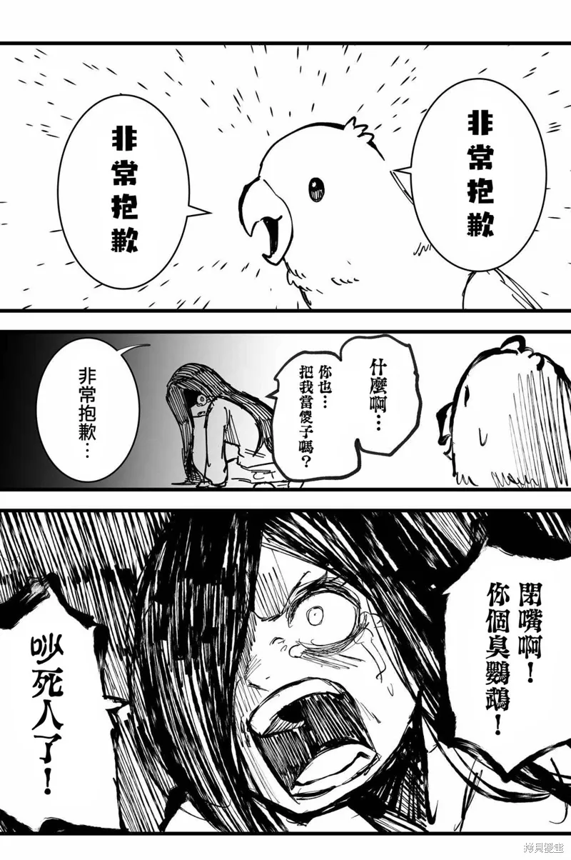 第42页