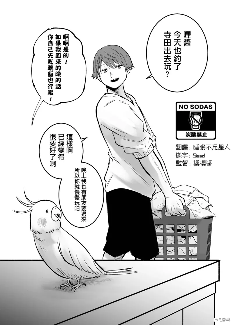 第0页