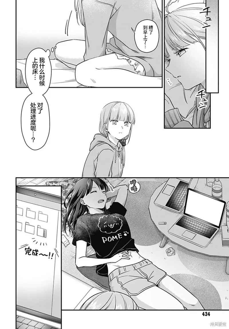 第54页