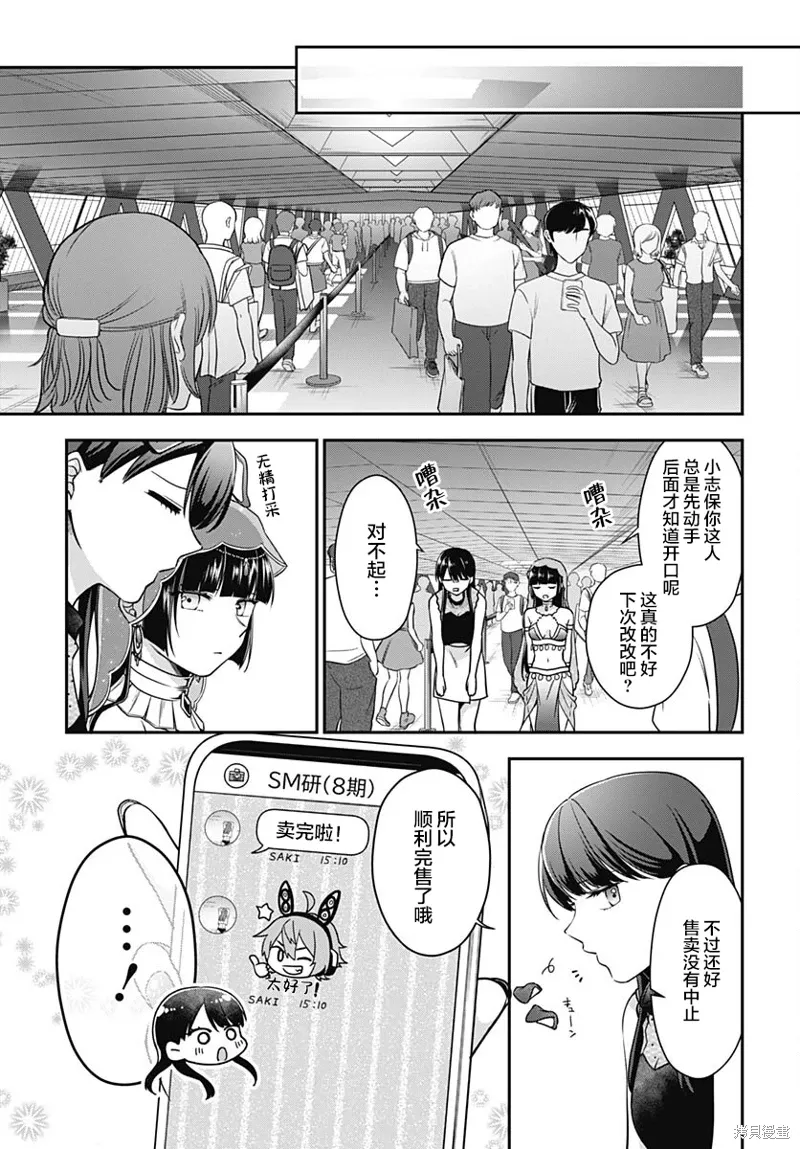 第75页