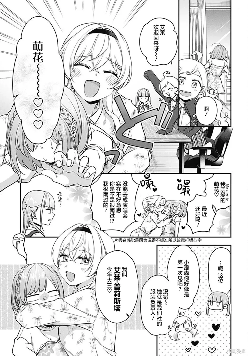 第27页