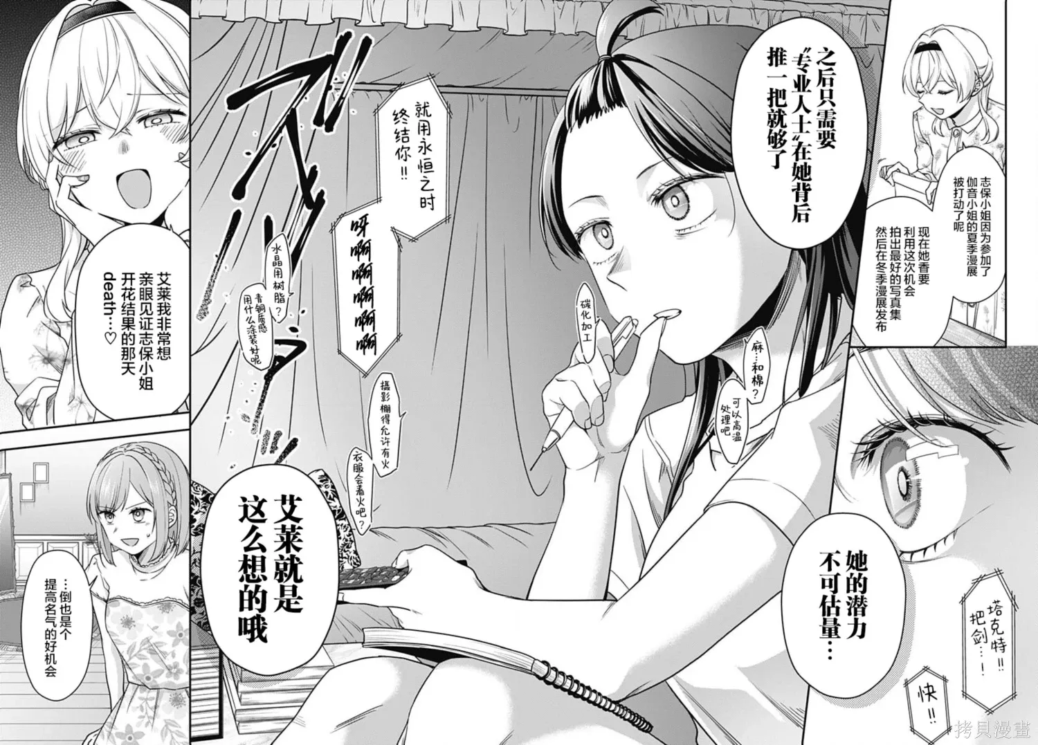 第54页