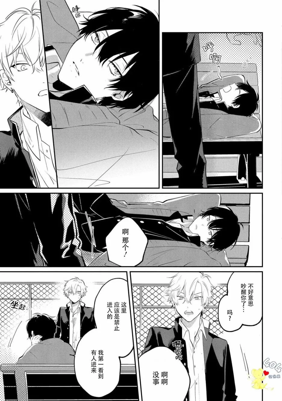 第21页