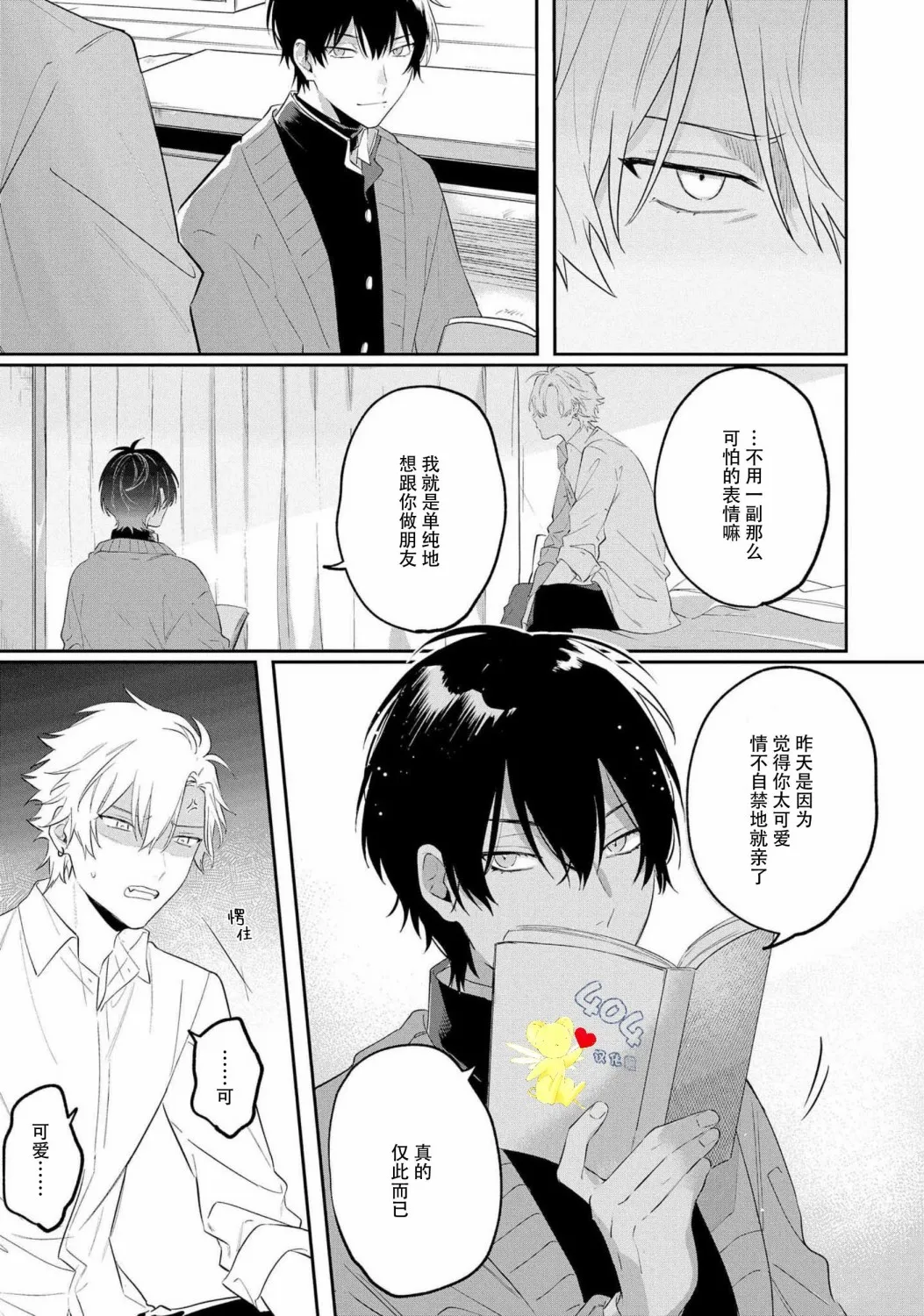 第30页