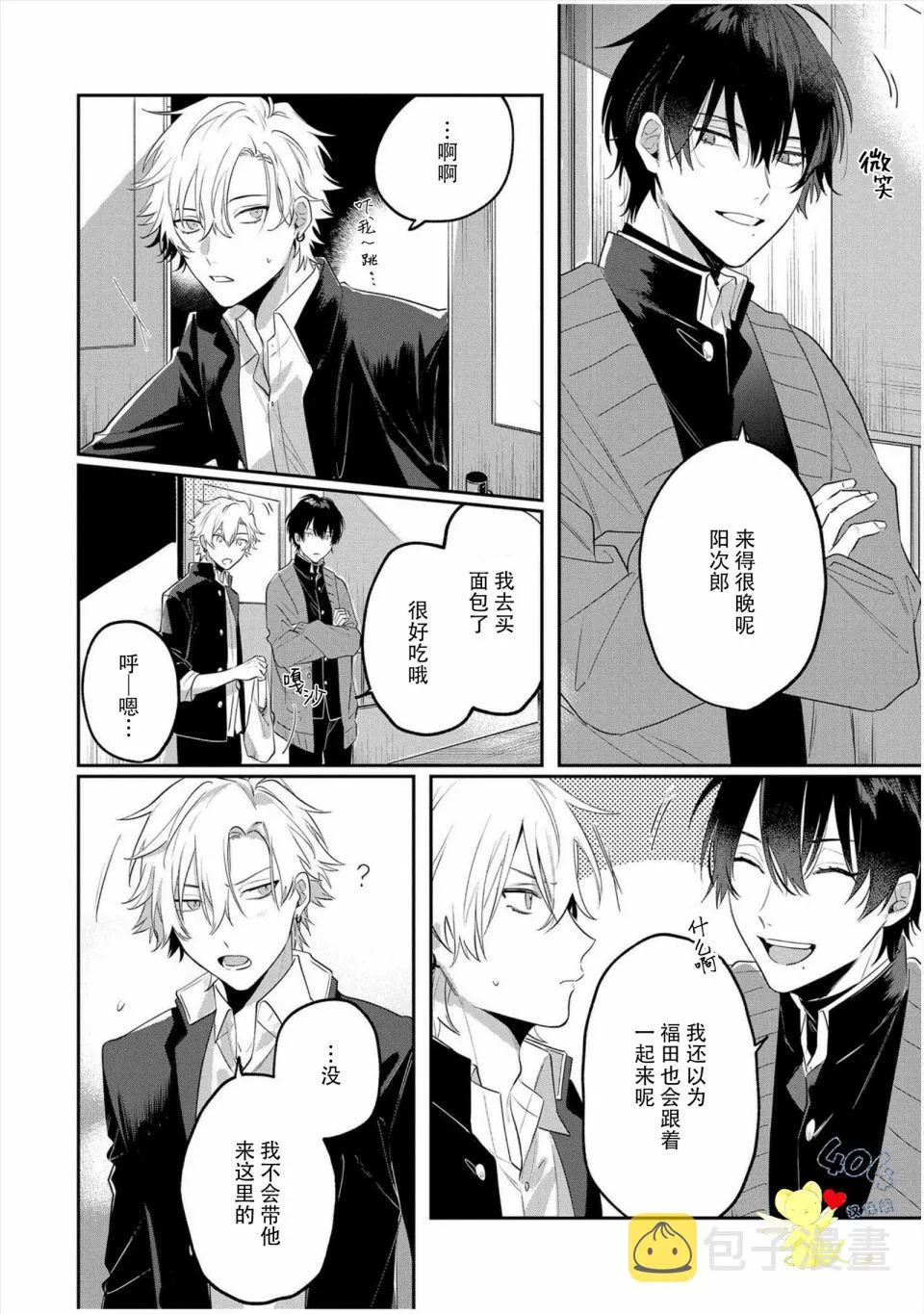 第63页