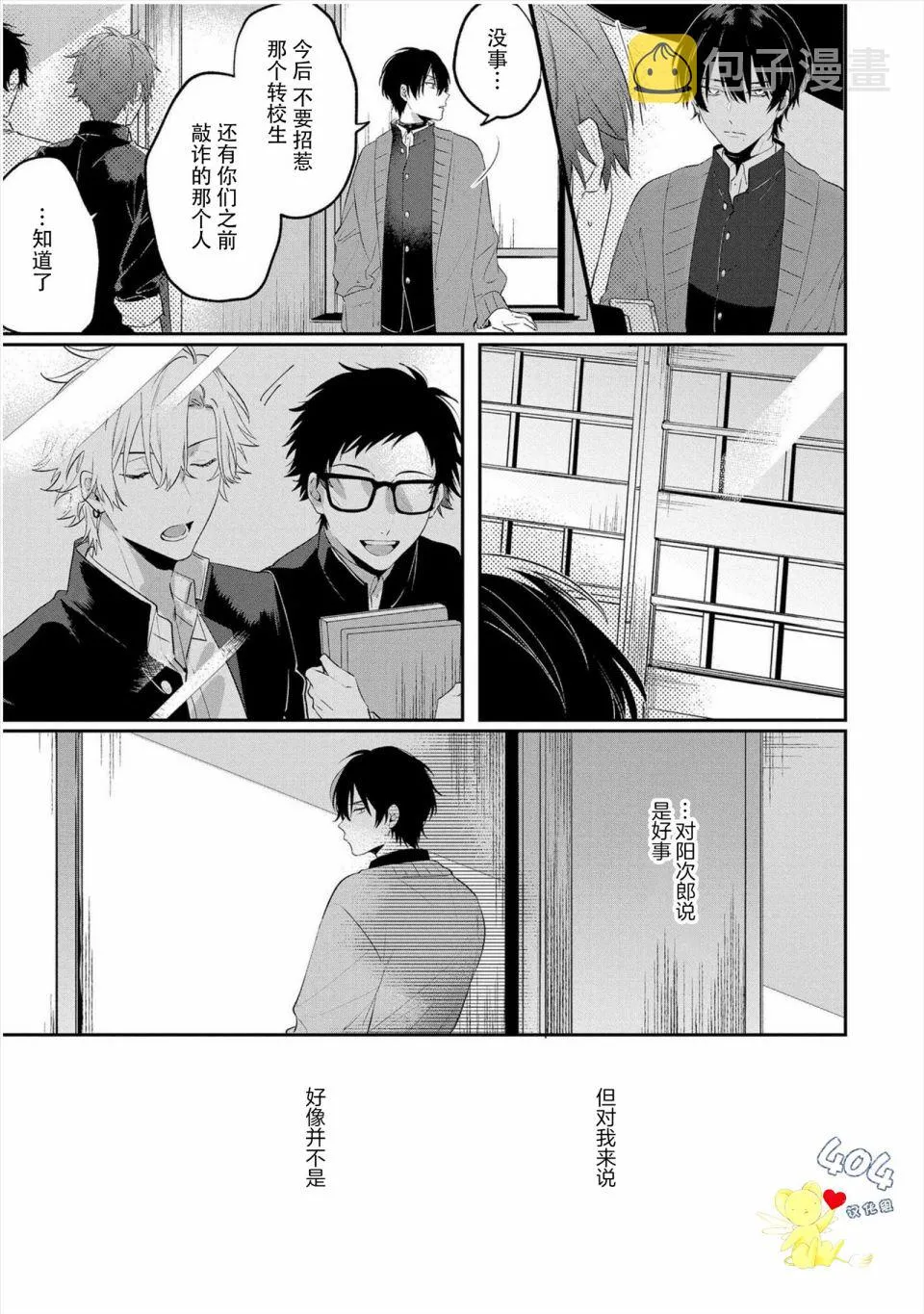 第48页