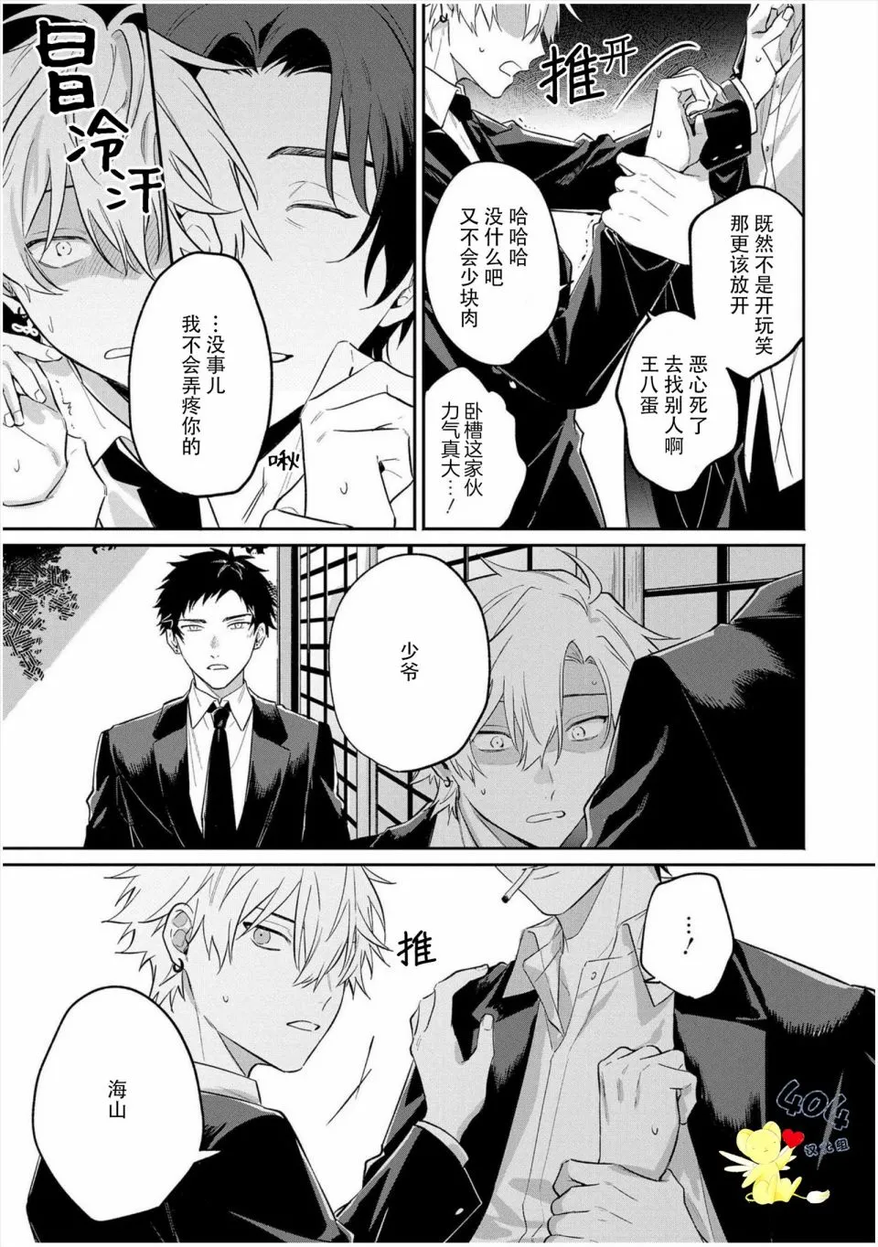 第48页
