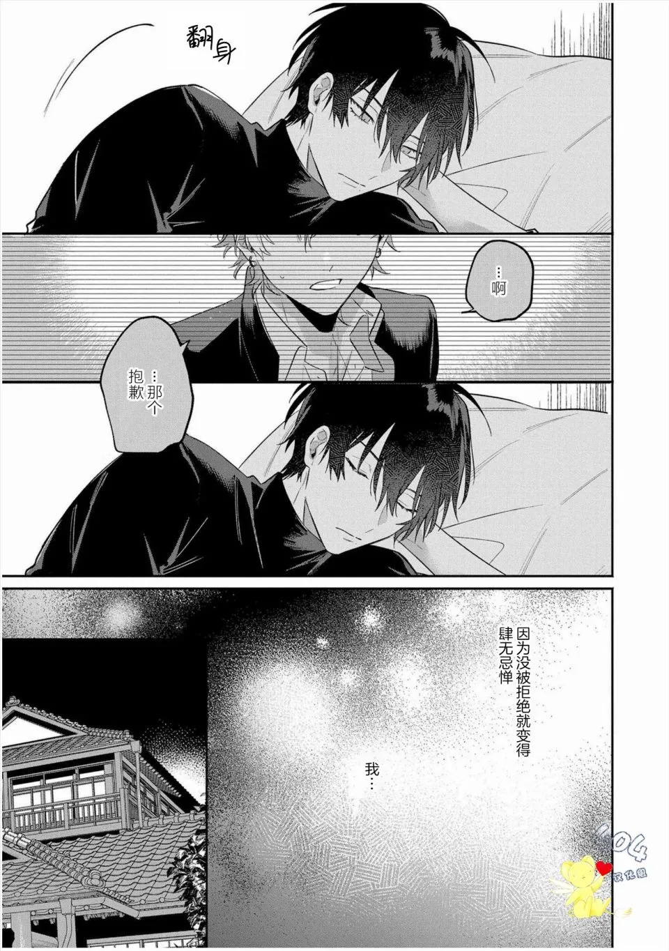 第66页