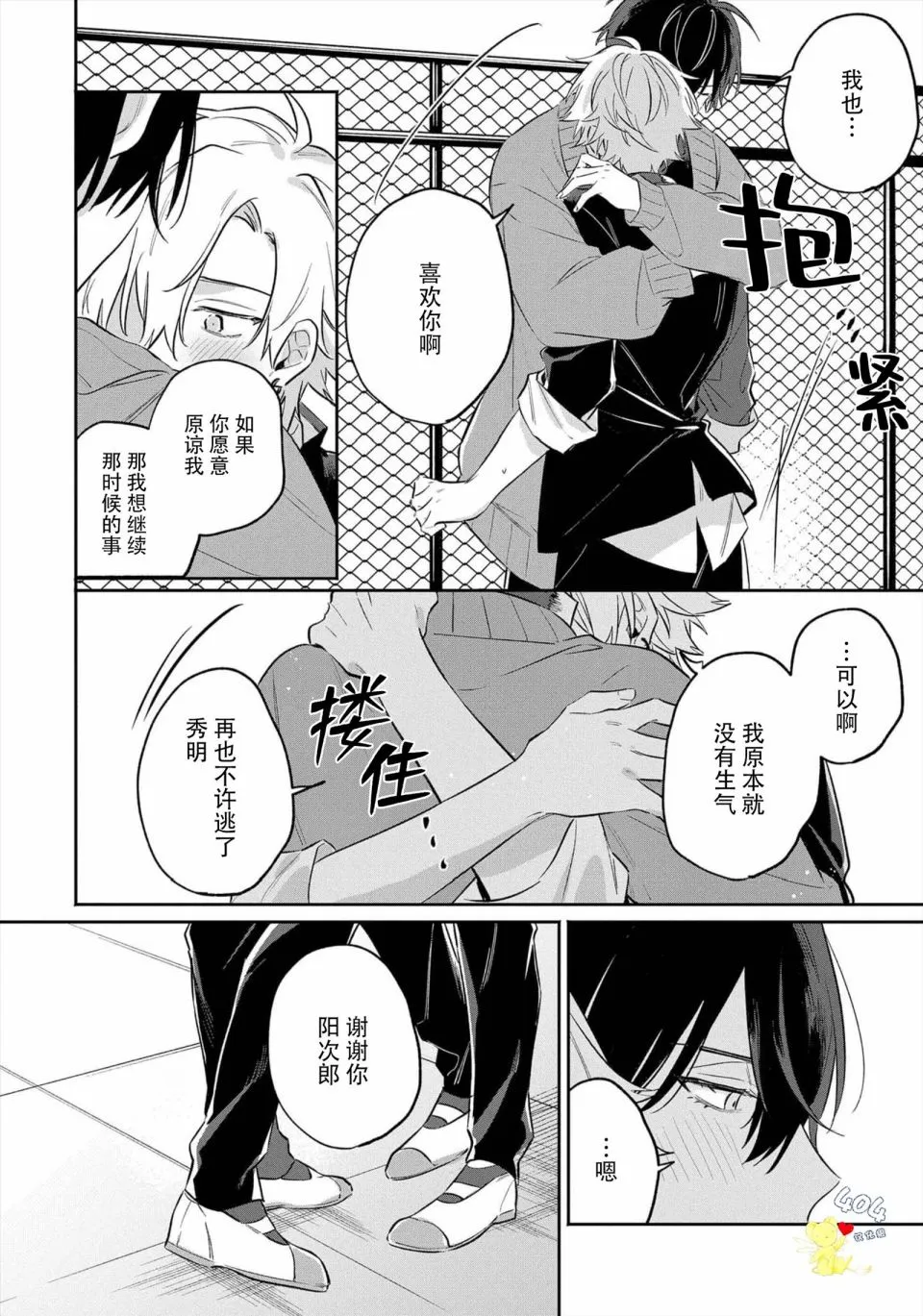 第33页