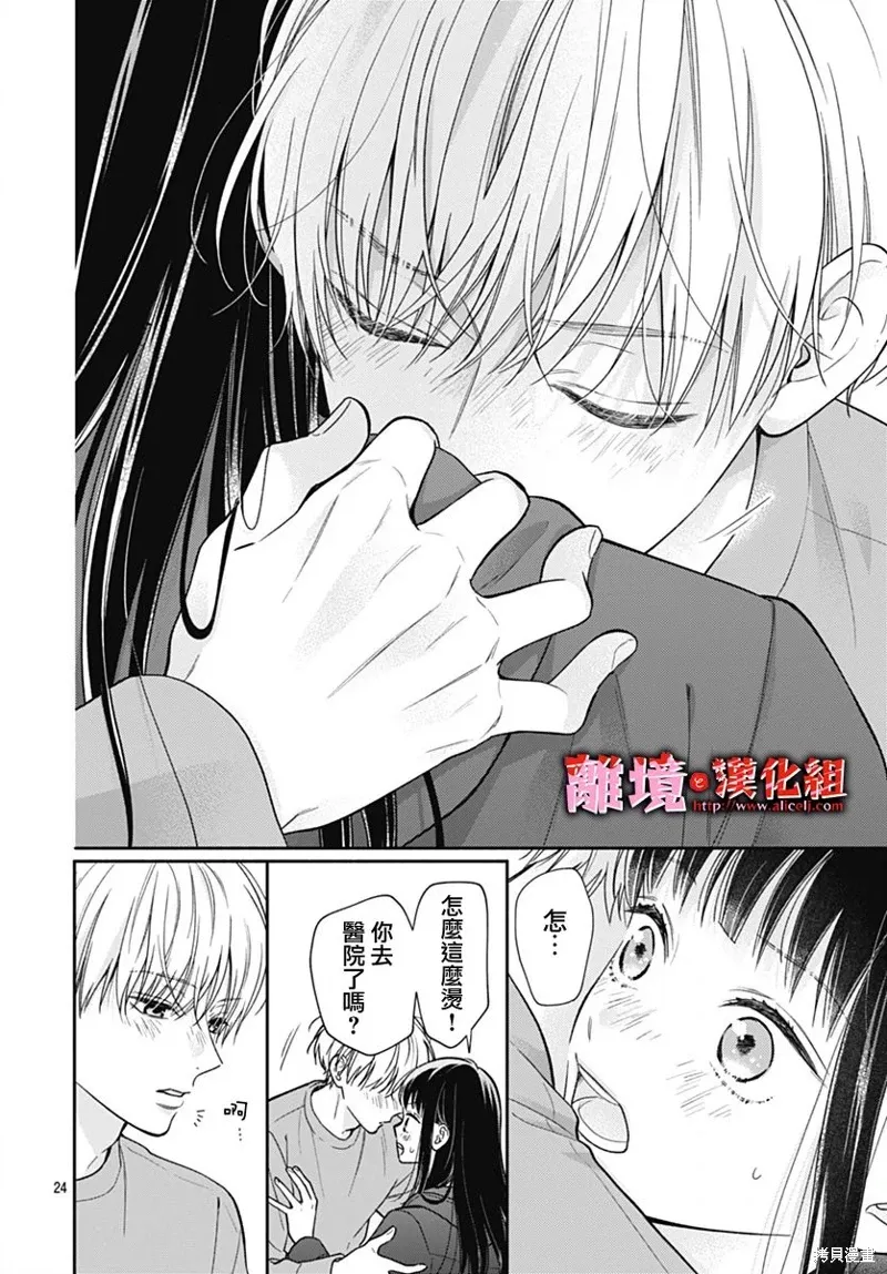 第69页