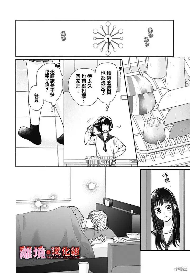 第48页