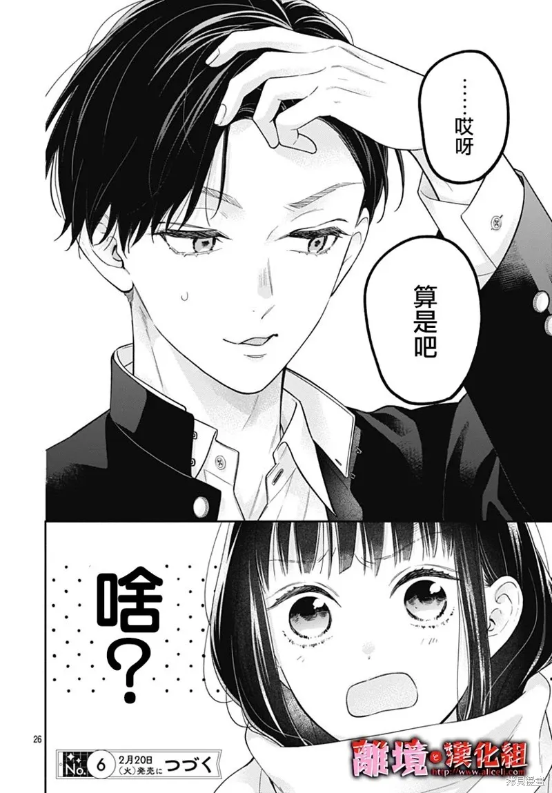 第75页