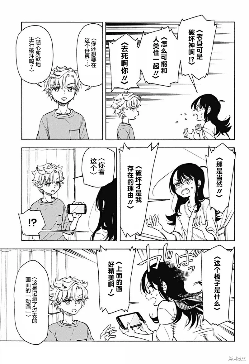 第108页