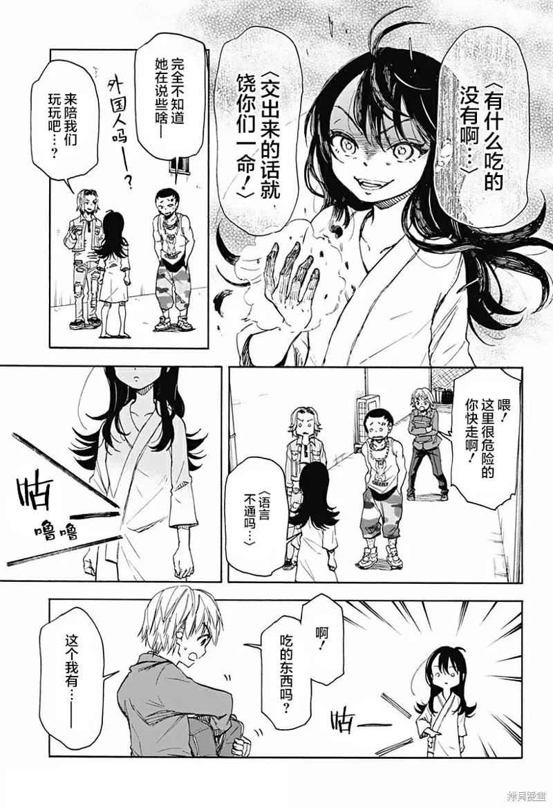 第54页