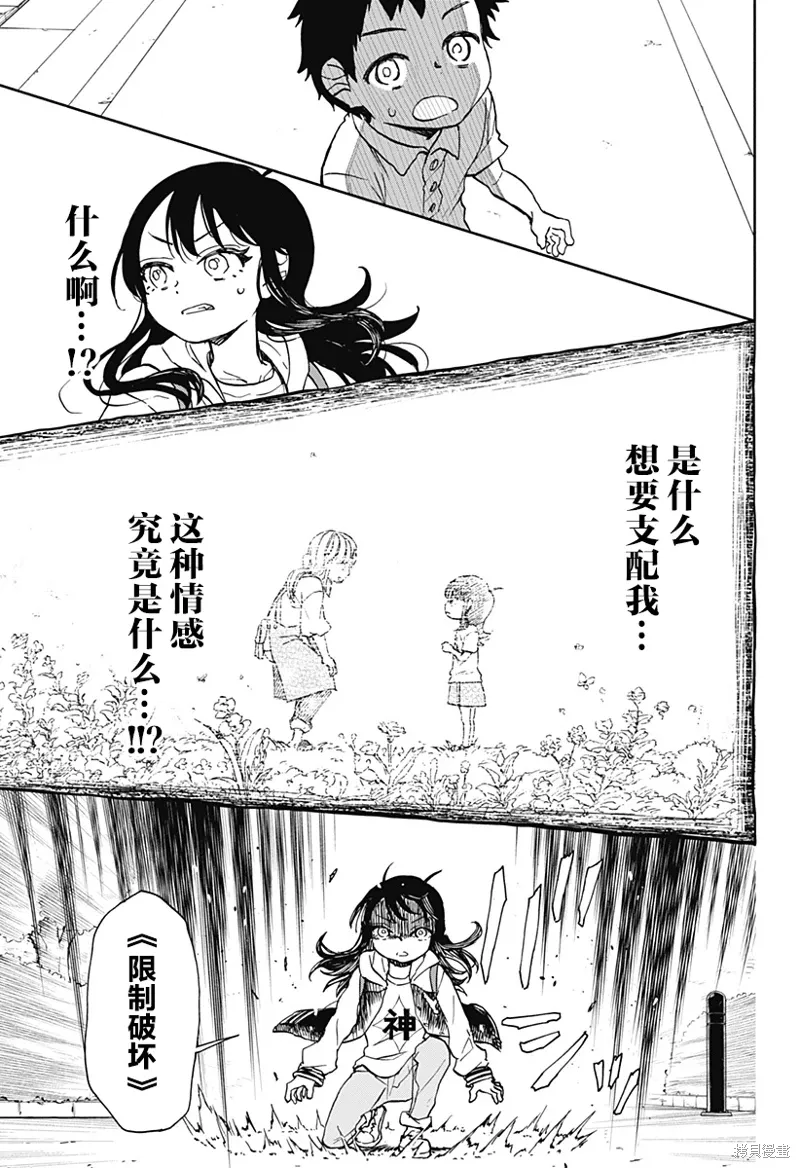 第42页