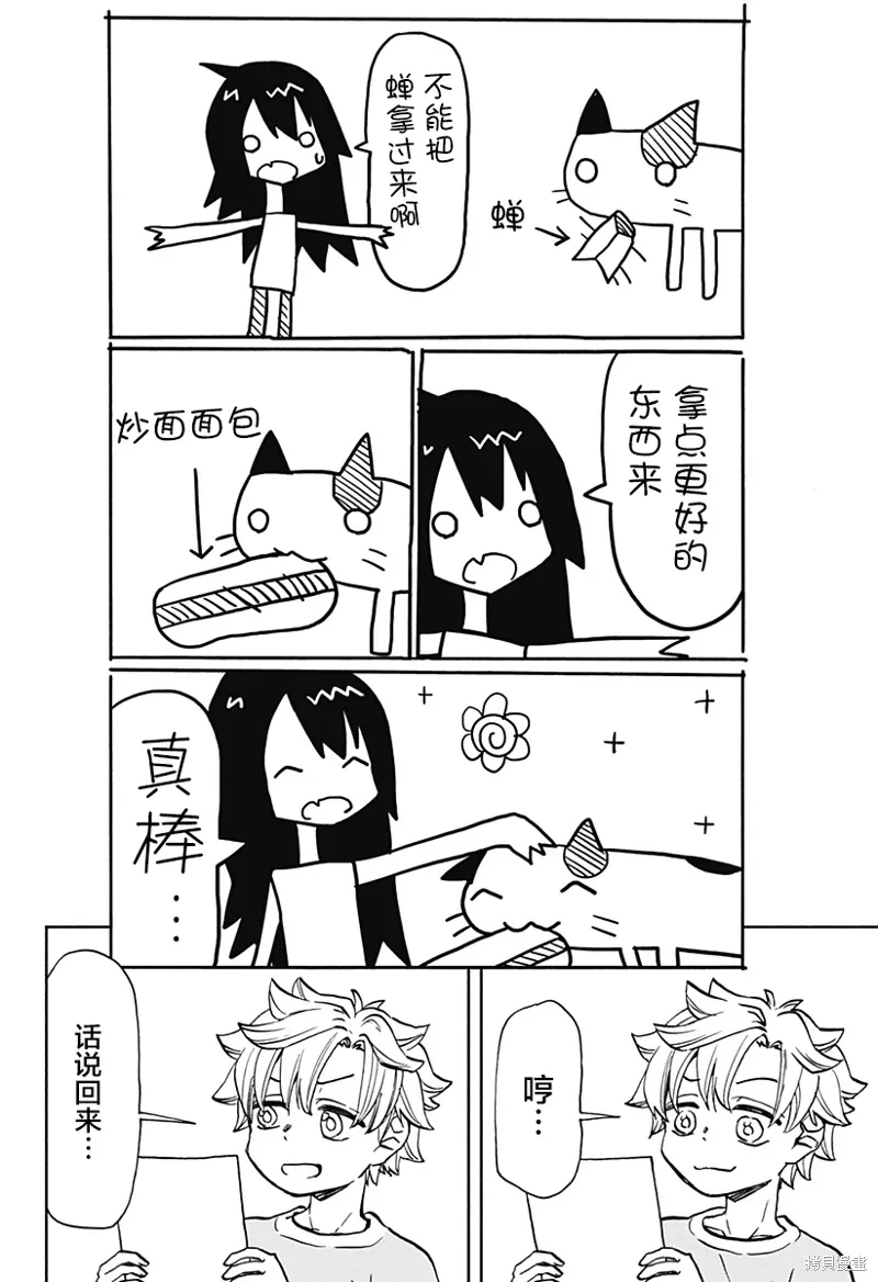 第57页