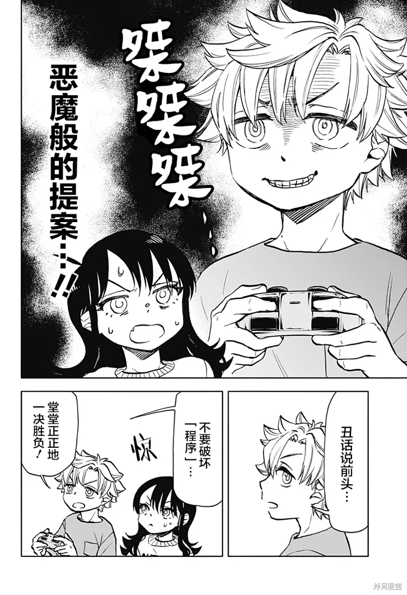 第48页