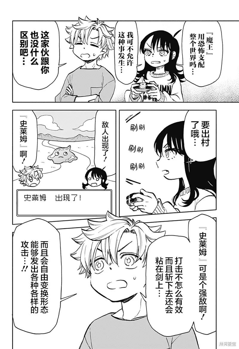 第30页