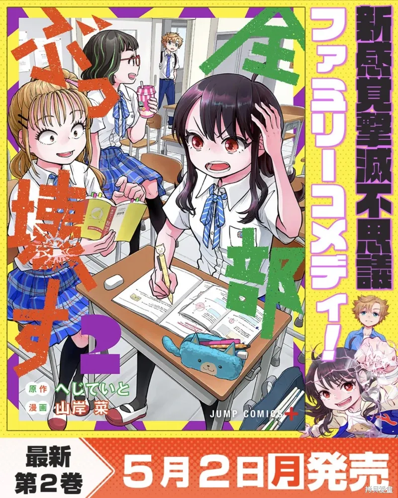 第0页