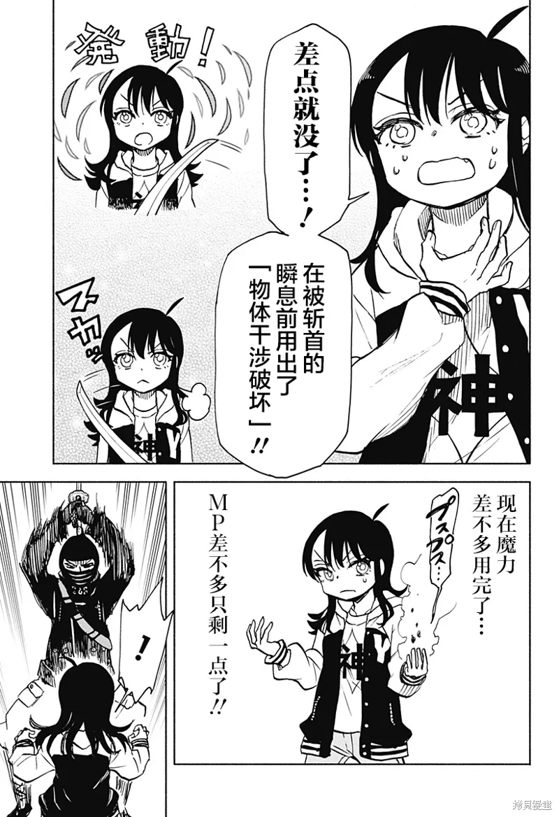 第48页
