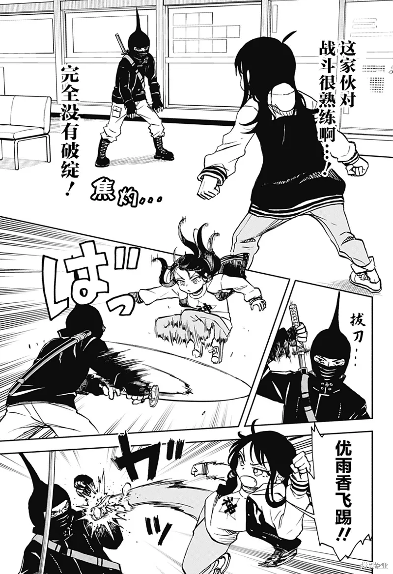 第36页