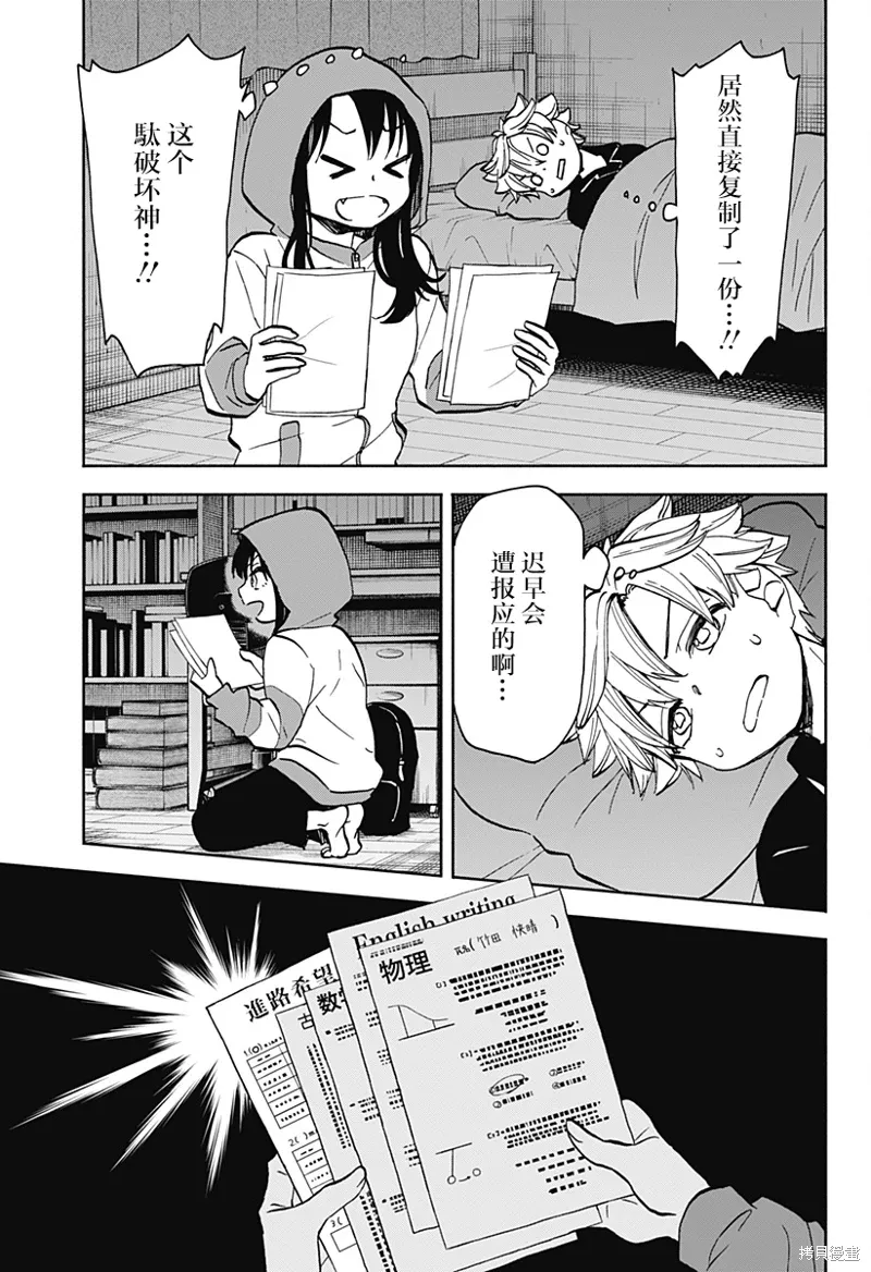 第48页