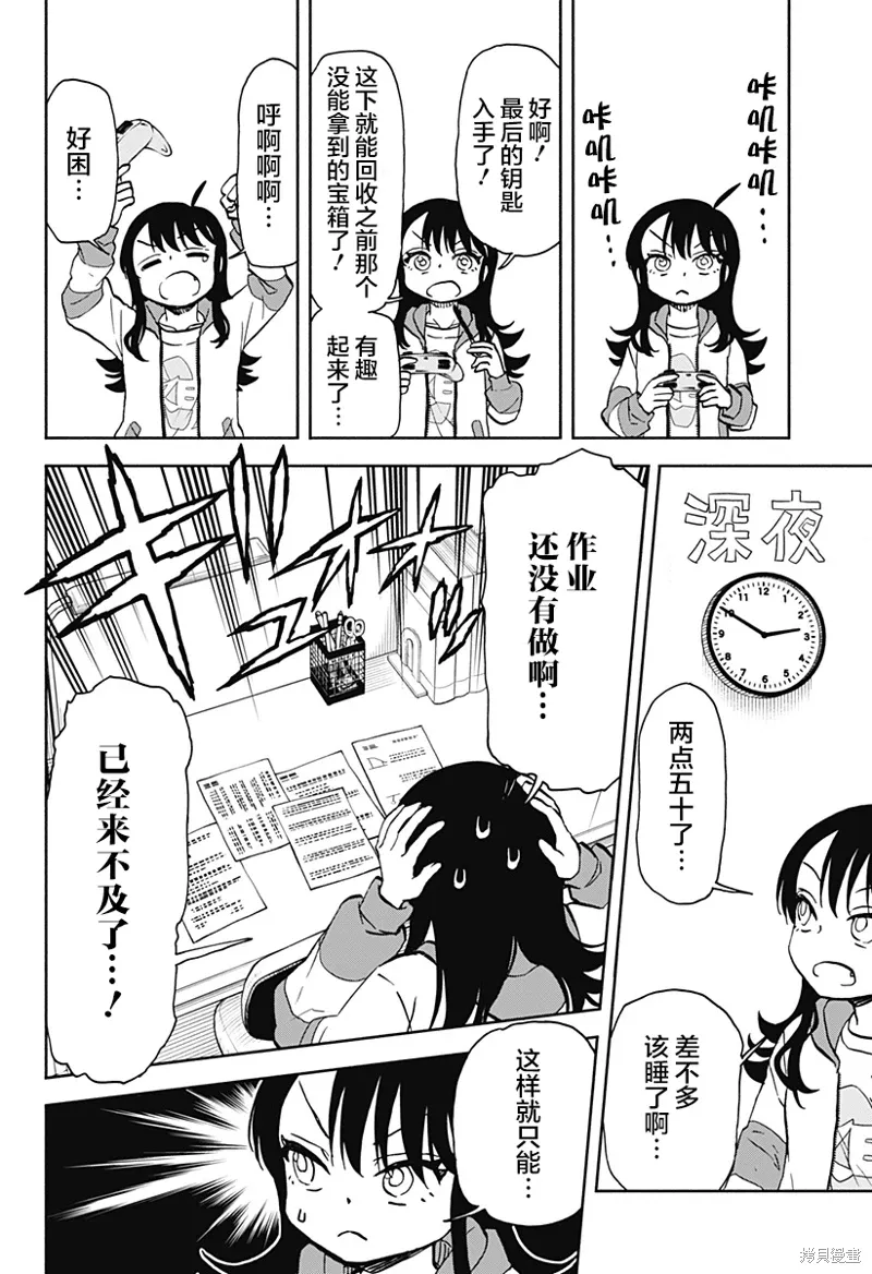 第33页
