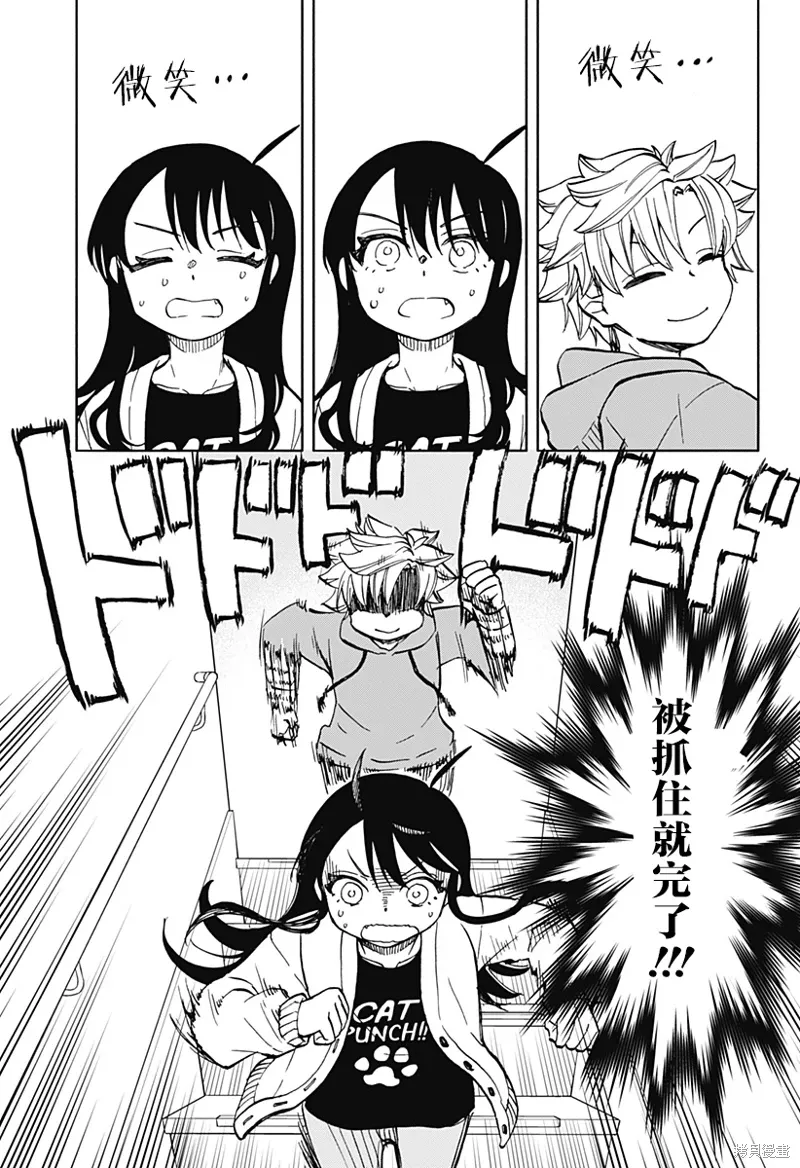 第48页