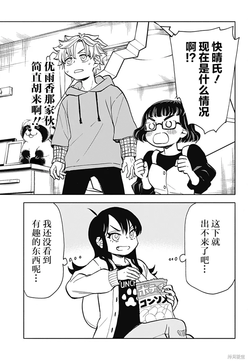 第30页