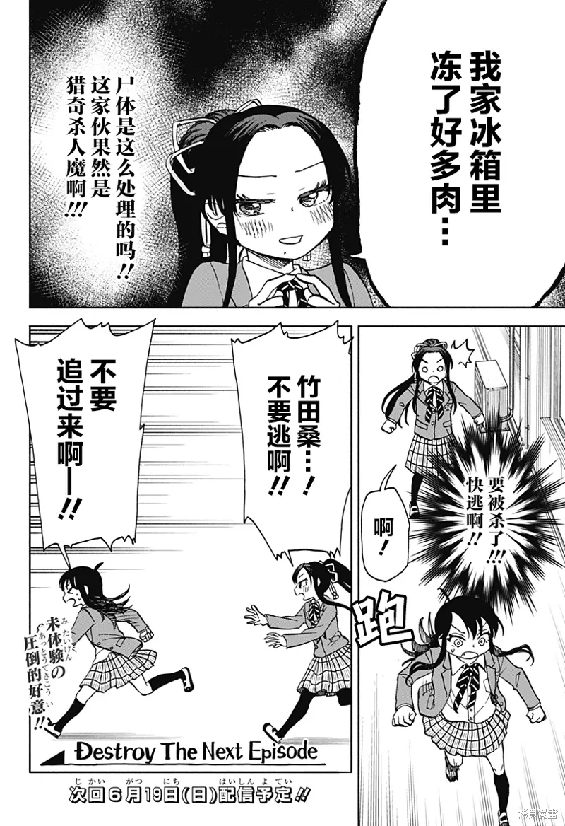 第51页