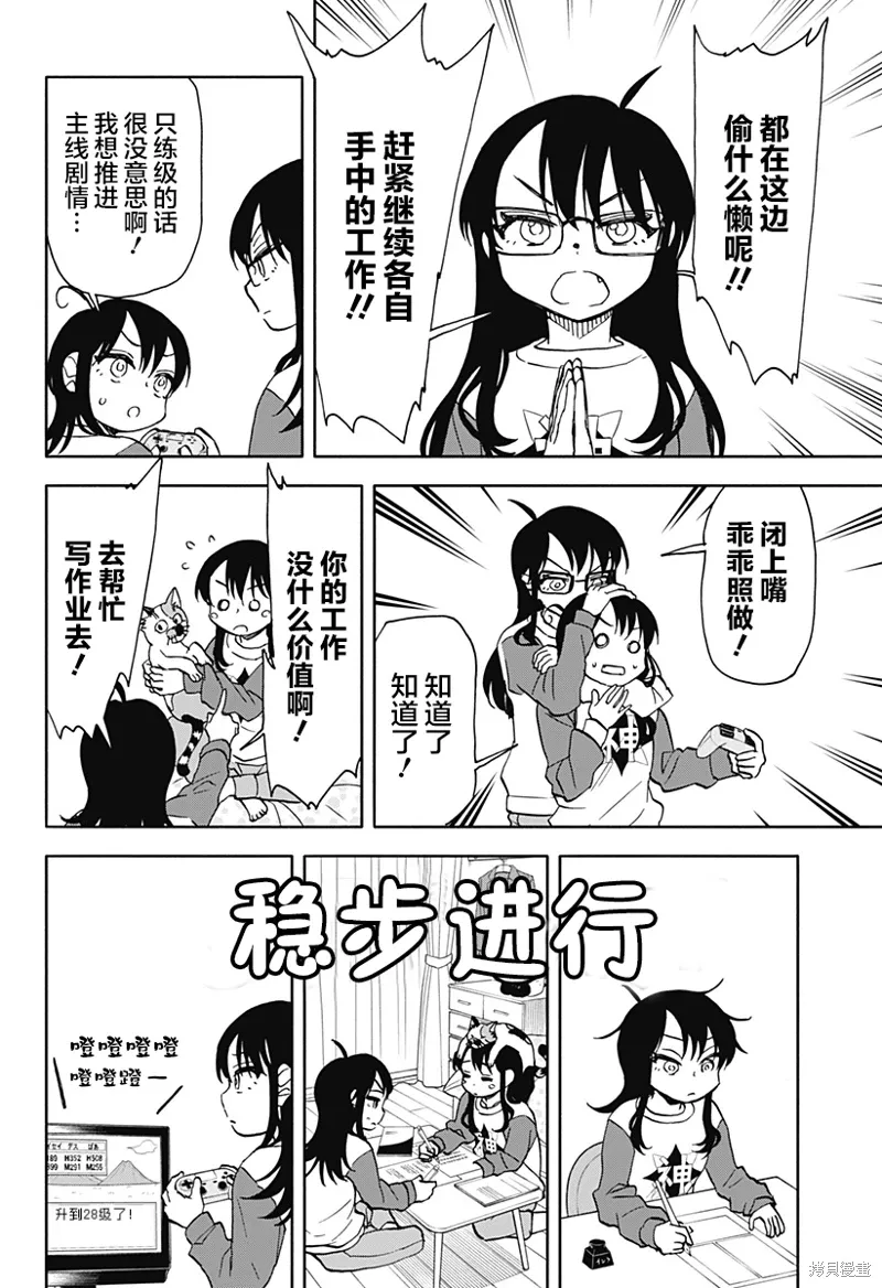 第39页