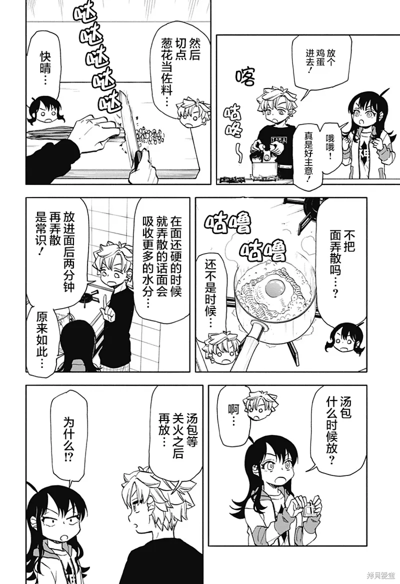 第51页
