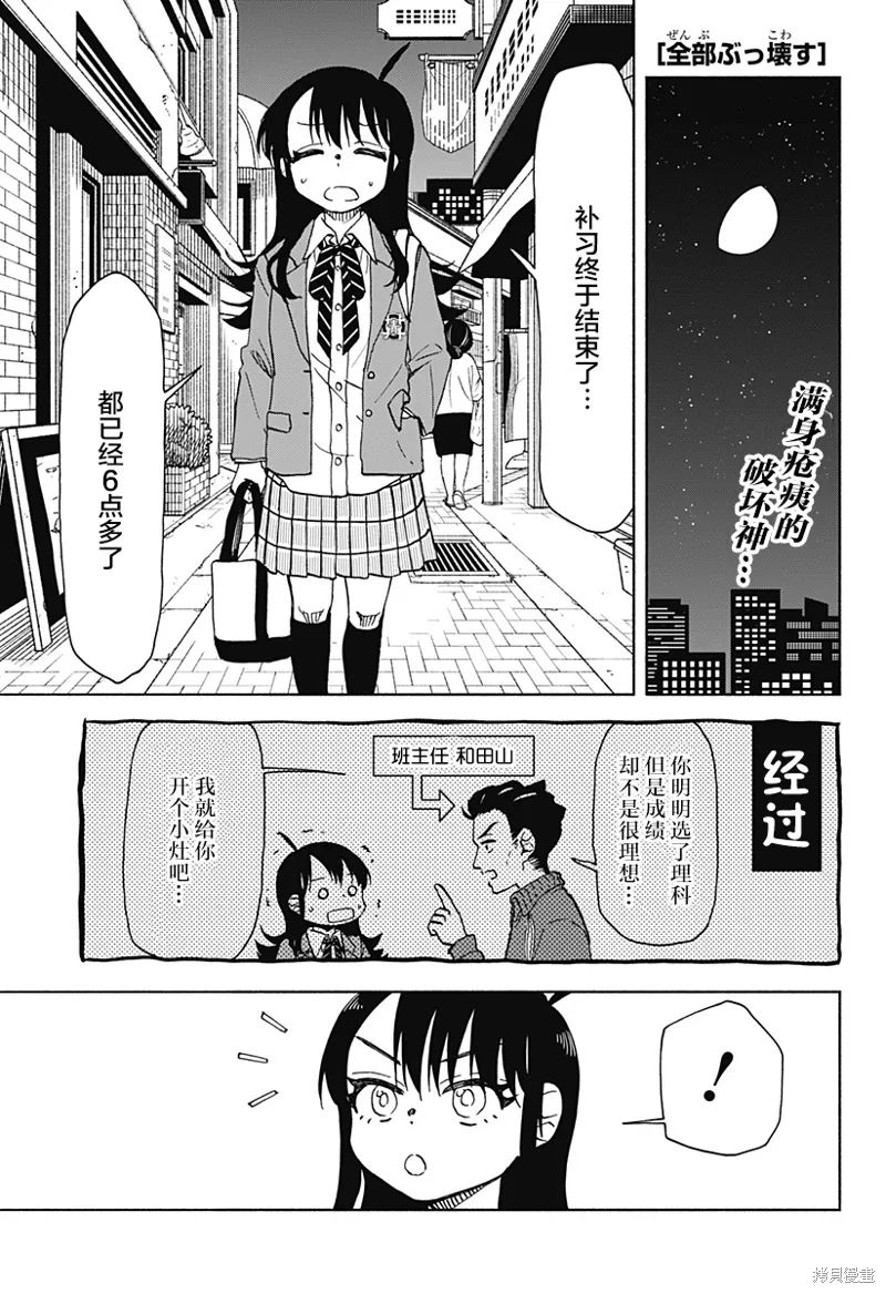 第0页