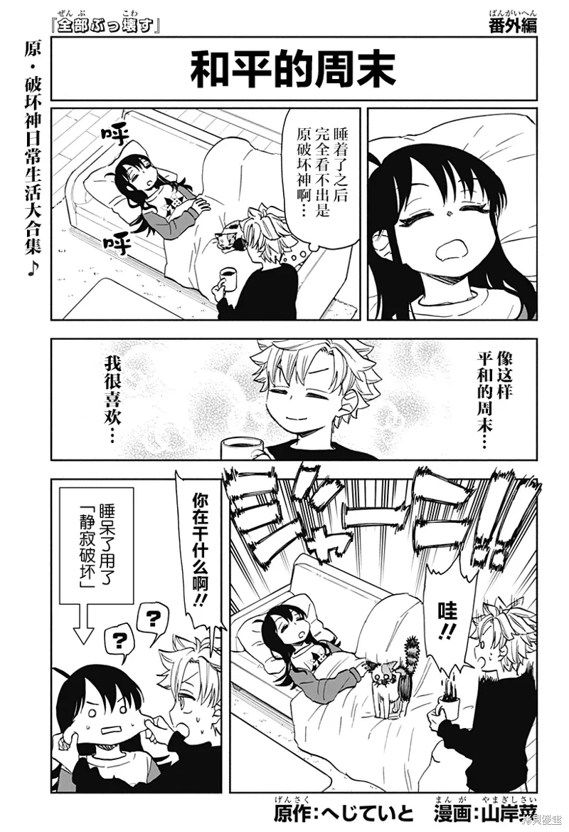 第0页