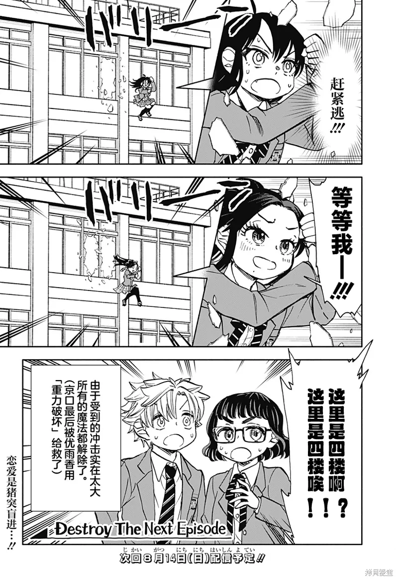 第60页