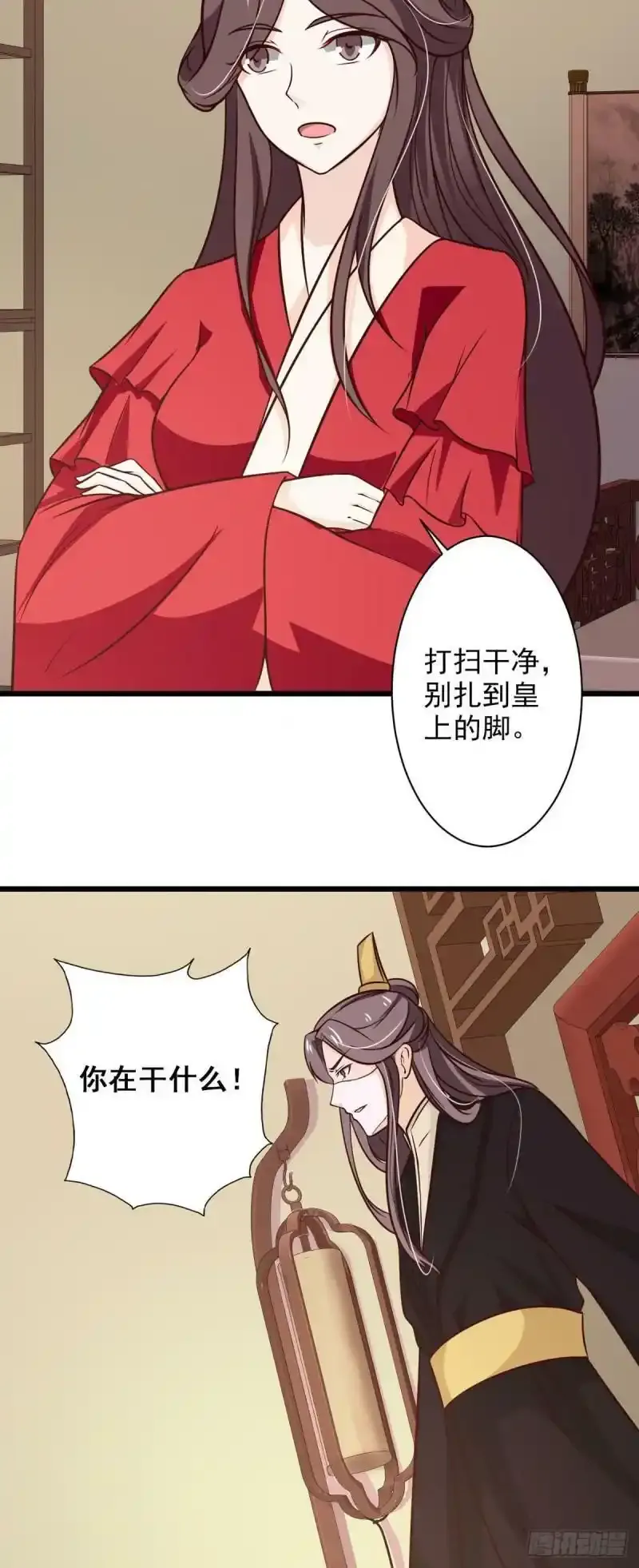 第66页