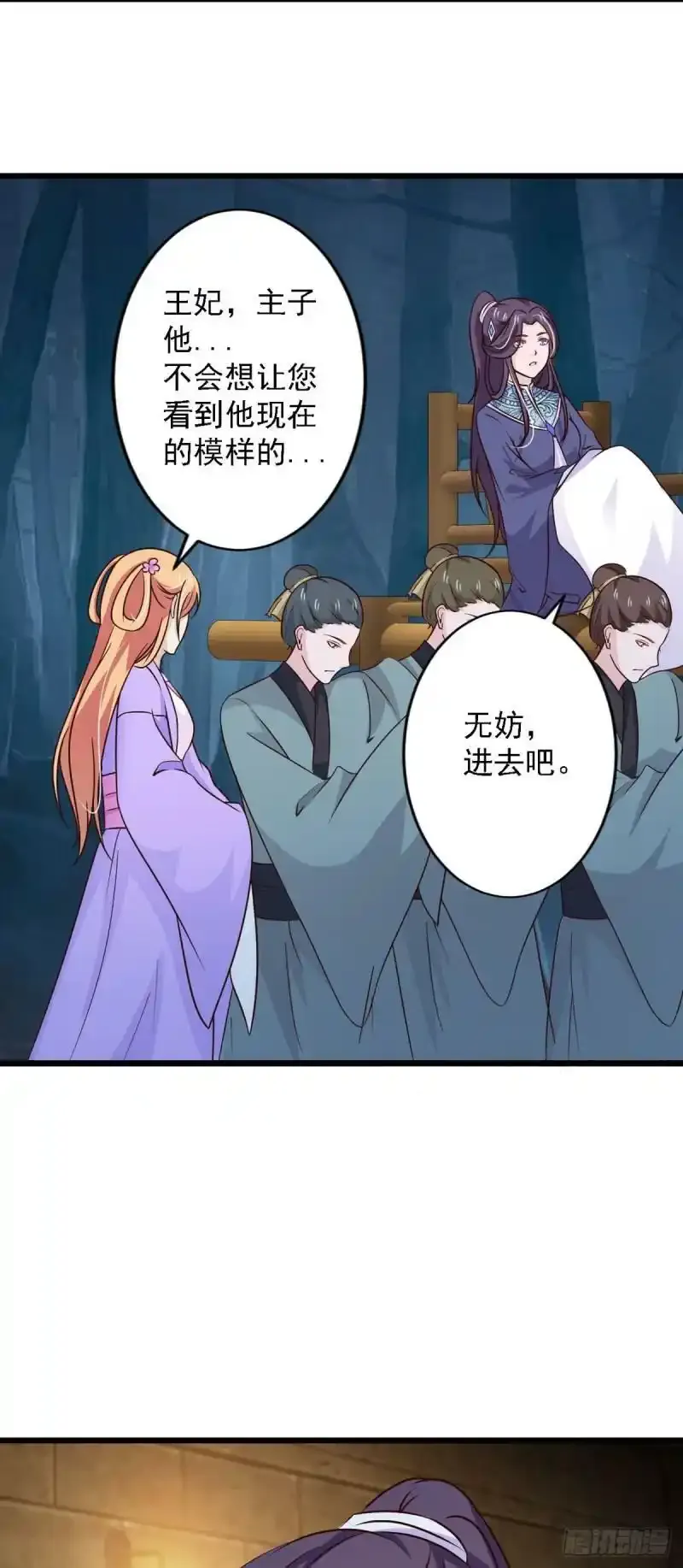 第72页