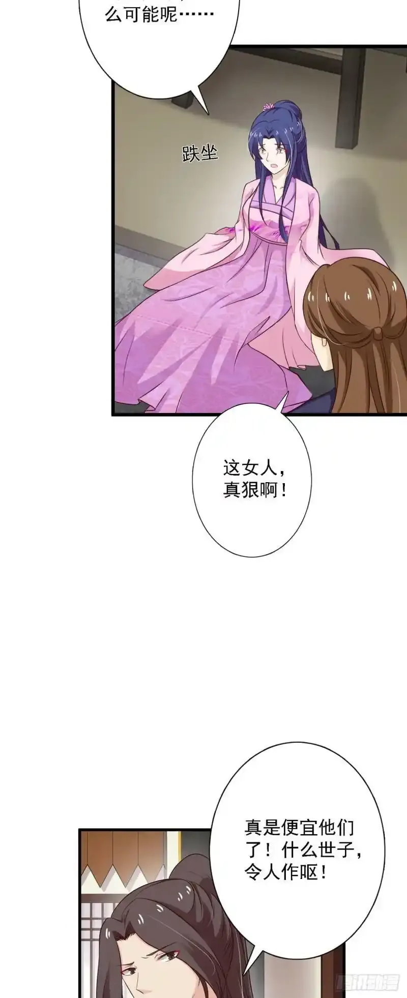 第63页