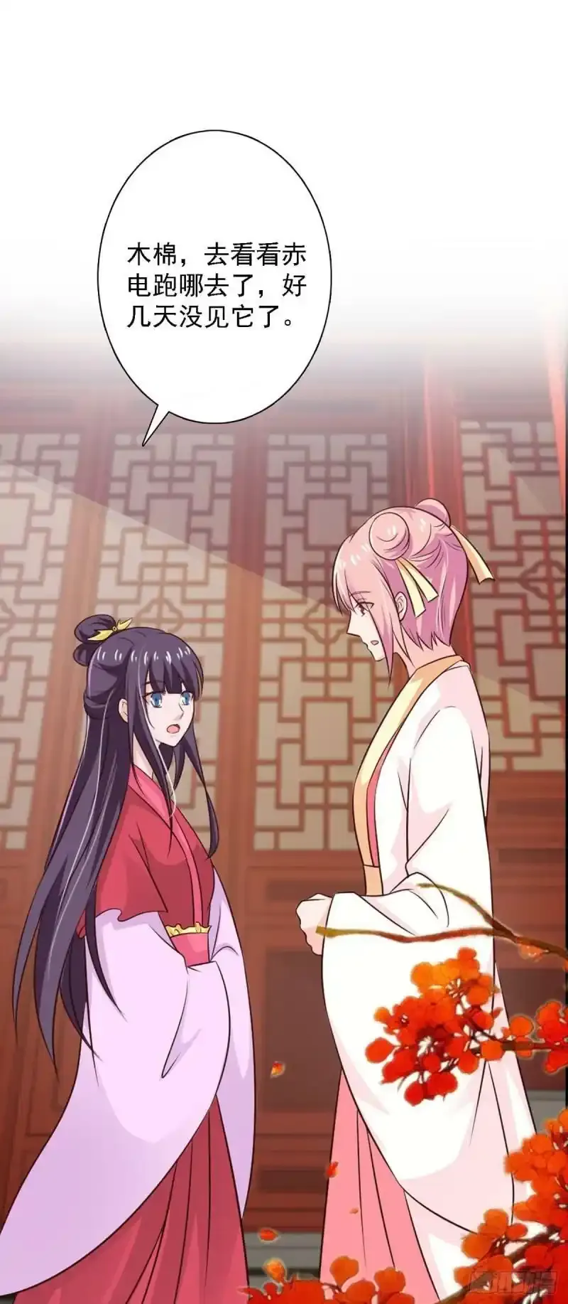 第78页