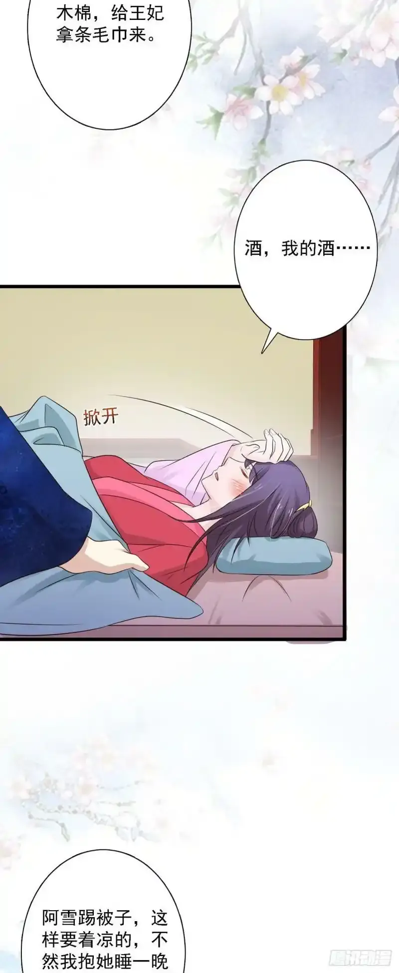 第84页