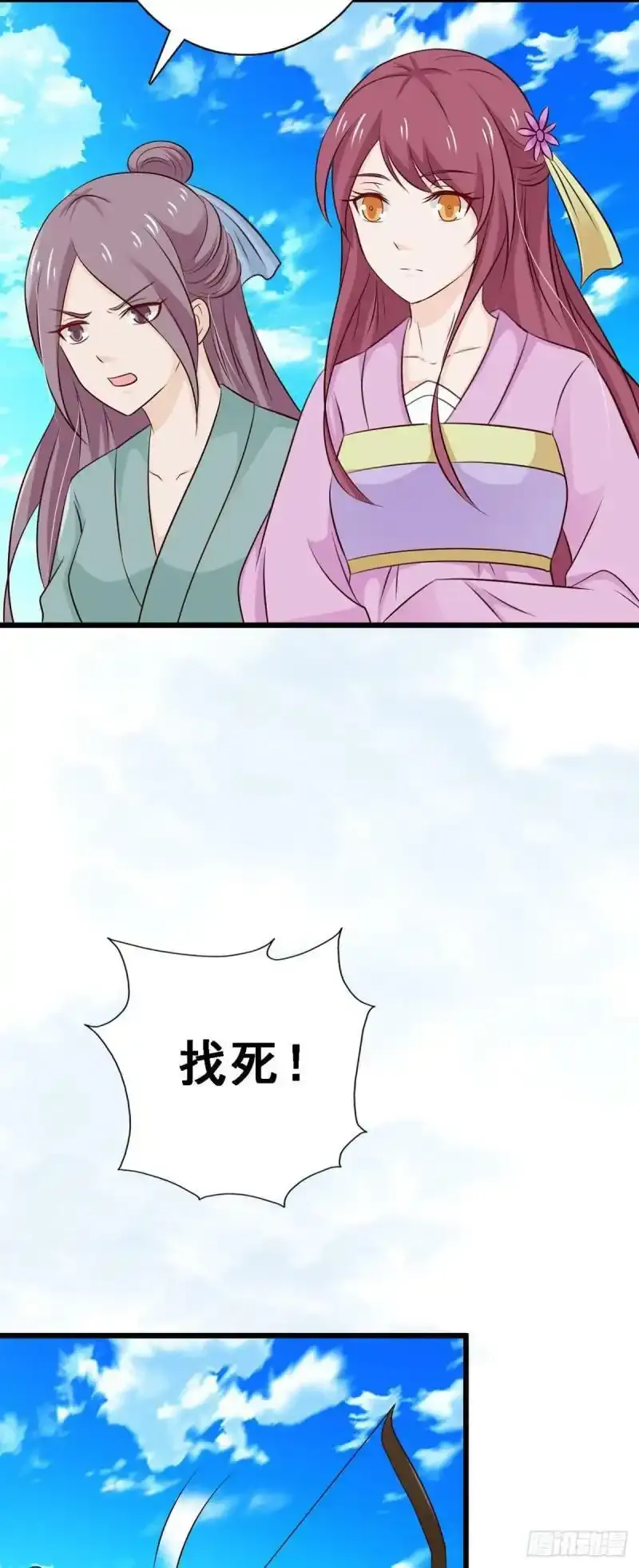 第72页