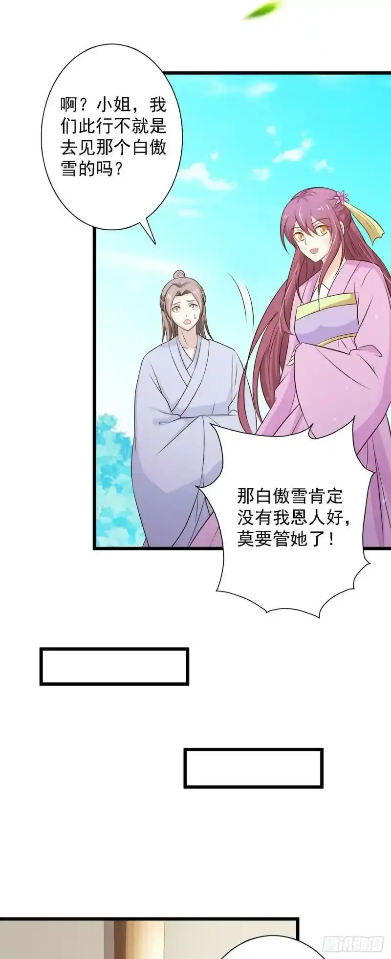 第84页