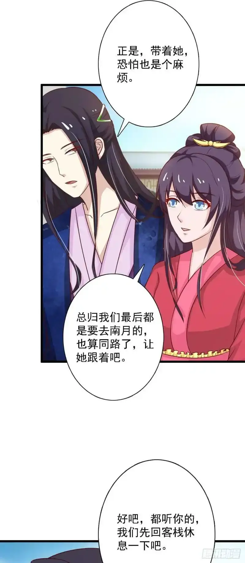第75页