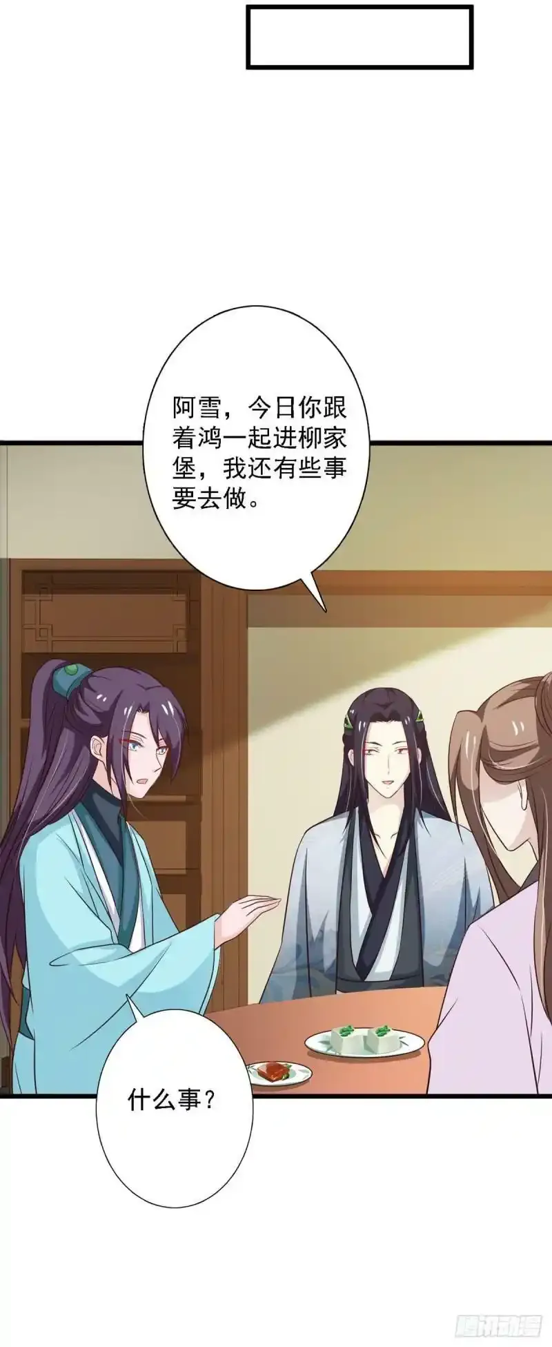 第54页